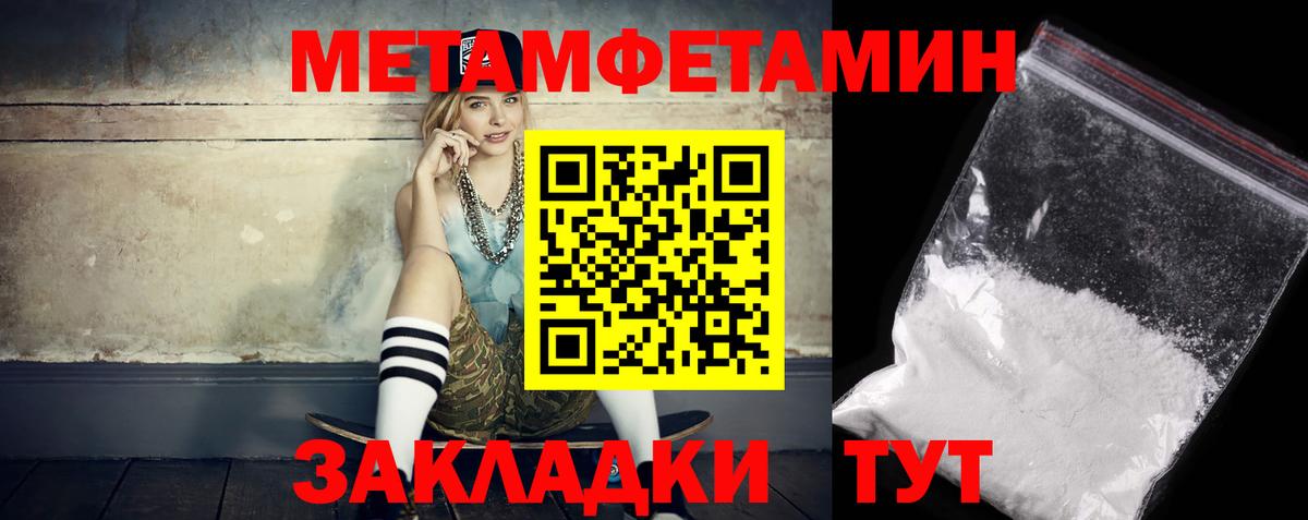 Дальнегорск  АМФ  Вход с VPN  Amphetamine 98%  Амфетамин 
