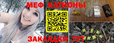 мефедрон мука Изобильный