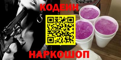 амфетамин Ипатово