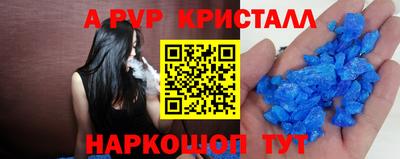 амфетамин Ипатово