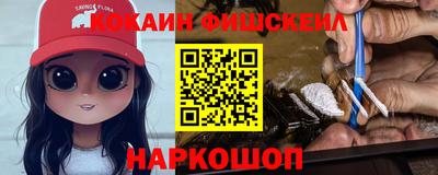 амфетамин Ипатово