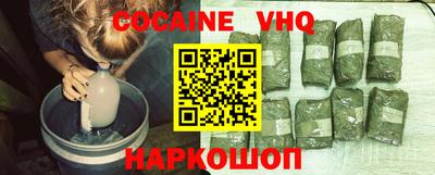 мефедрон мука Изобильный