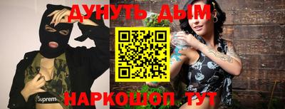 мефедрон мука Изобильный