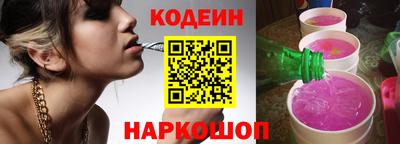 амфетамин Ипатово