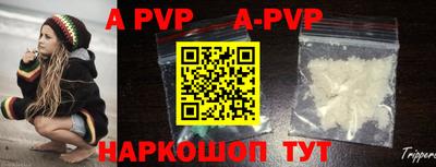 альфа пвп VHQ Ирбит