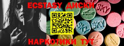 амфетамин Ипатово