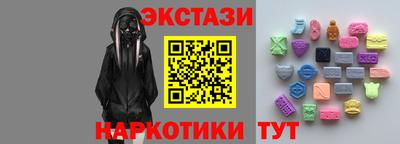 амфетамин Ипатово