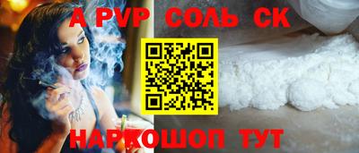 мефедрон мука Изобильный
