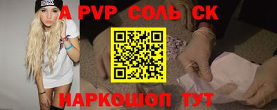 амфетамин Ипатово