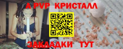 мефедрон мука Изобильный