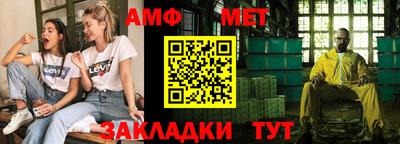 мефедрон мука Изобильный