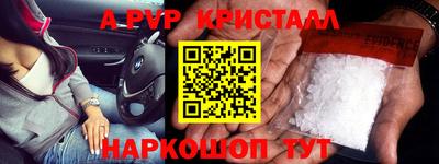 альфа пвп VHQ Ирбит