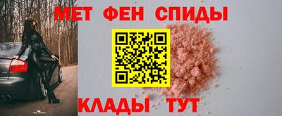 амфетамин Ипатово