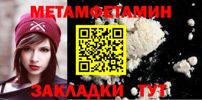 амфетамин Ипатово