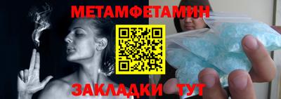 амфетамин Ипатово