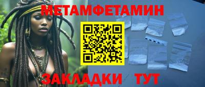 альфа пвп VHQ Ирбит