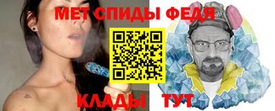 амфетамин Ипатово