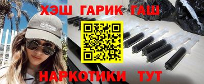 амфетамин Ипатово