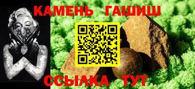 амфетамин Ипатово
