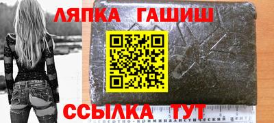 амфетамин Ипатово