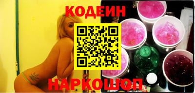 амфетамин Ипатово