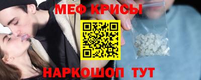 амфетамин Ипатово