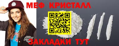 мефедрон мука Изобильный