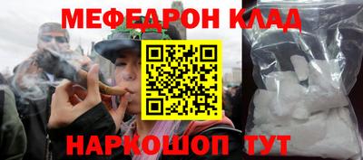 альфа пвп VHQ Ирбит