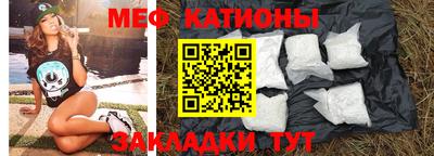 альфа пвп VHQ Ирбит