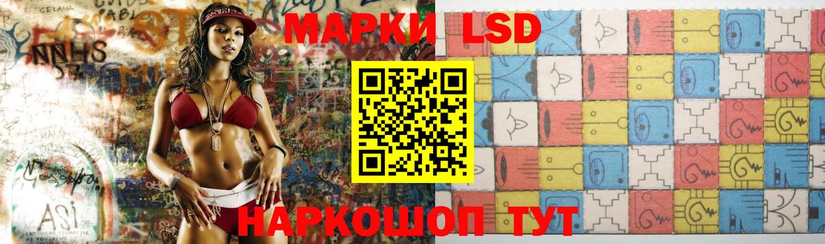 LSD-25 экстази кислота  Вход с VPN  Дальнегорск 