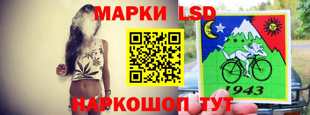 ЛСД экстази ecstasy Дальнегорск
