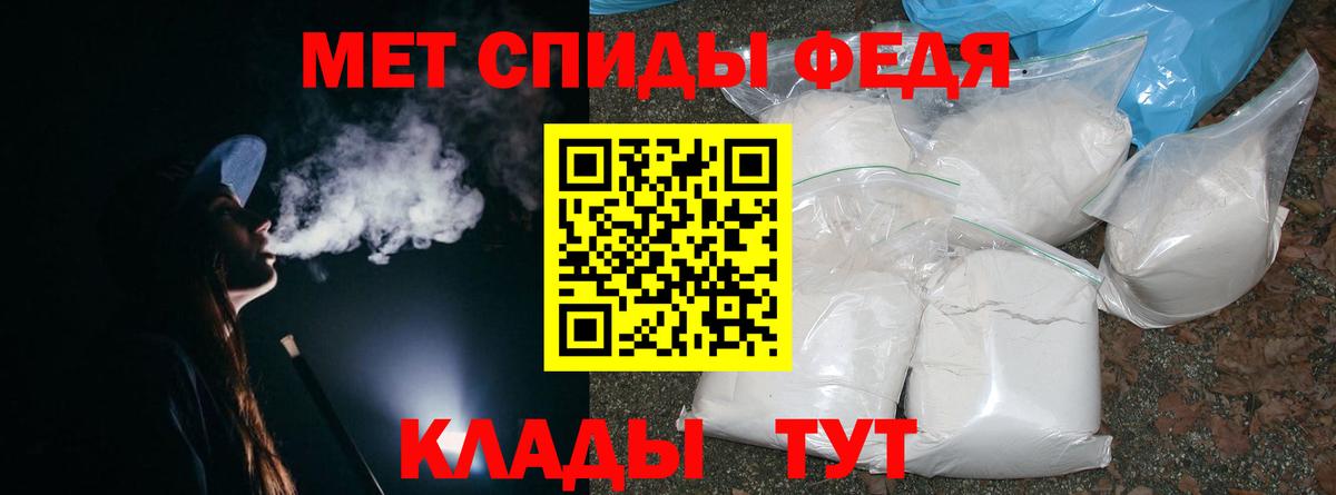 Первитин пудра Дальнегорск