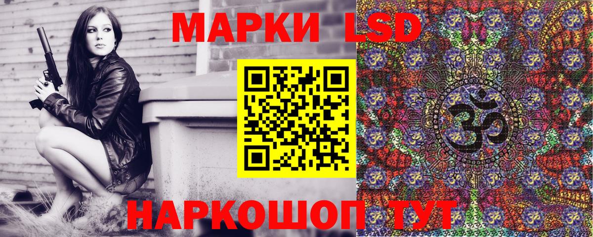 Марки N-bome 1,5мг Дальнегорск