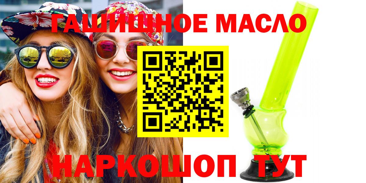 ТГК вейп с тгк Дальнегорск