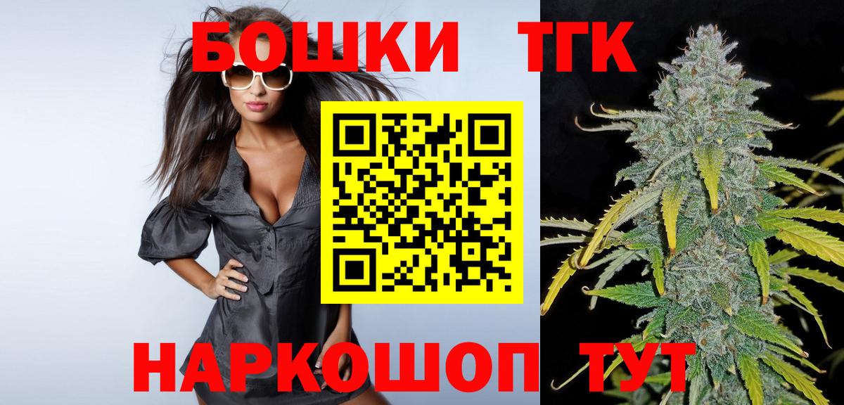 Конопля Ganja  Бошки марихуана тримм  Бошки Шишки SATIVA & INDICA  Бошки Шишки Amnesia  Дальнегорск  Вход с VPN 
